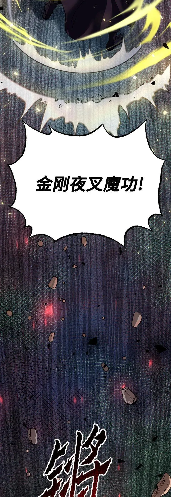 第56话45
