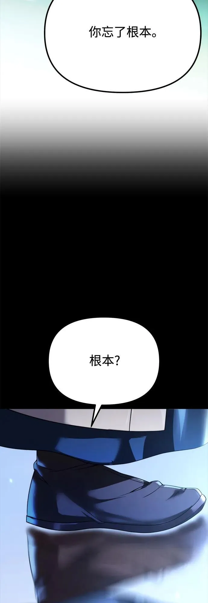 第91话2