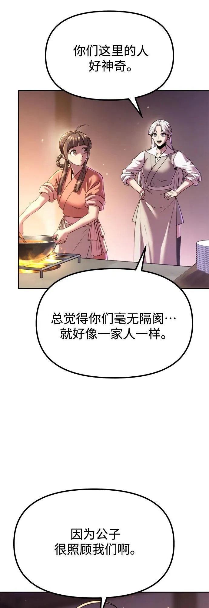 第100话20