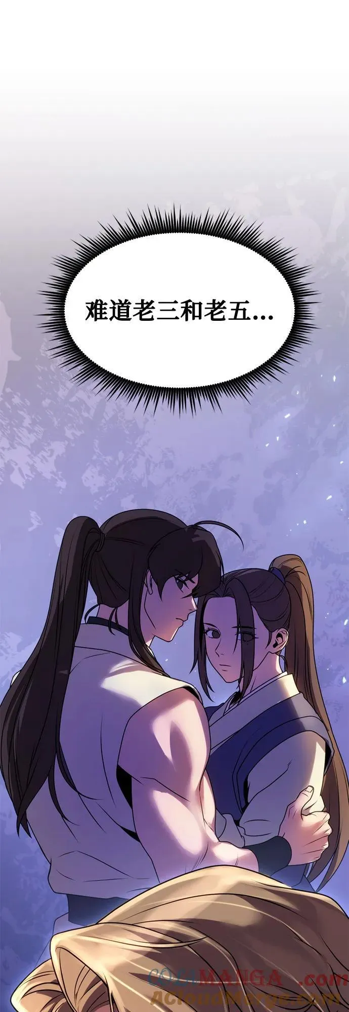 第77话75