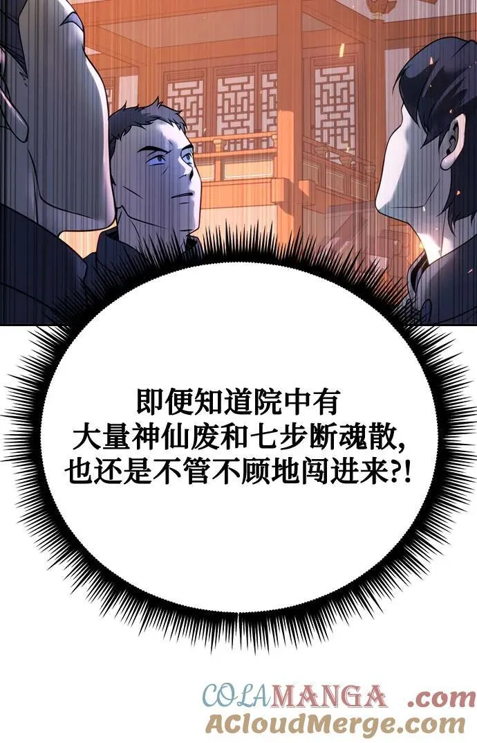 第65话24