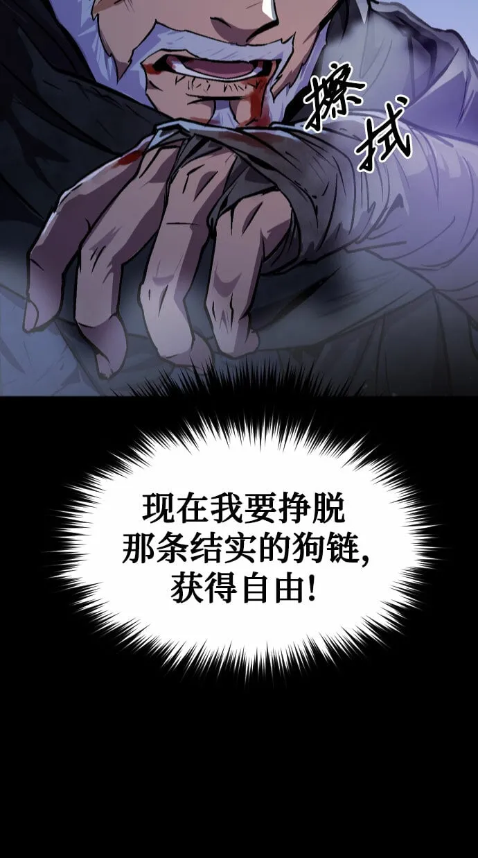 第1话55