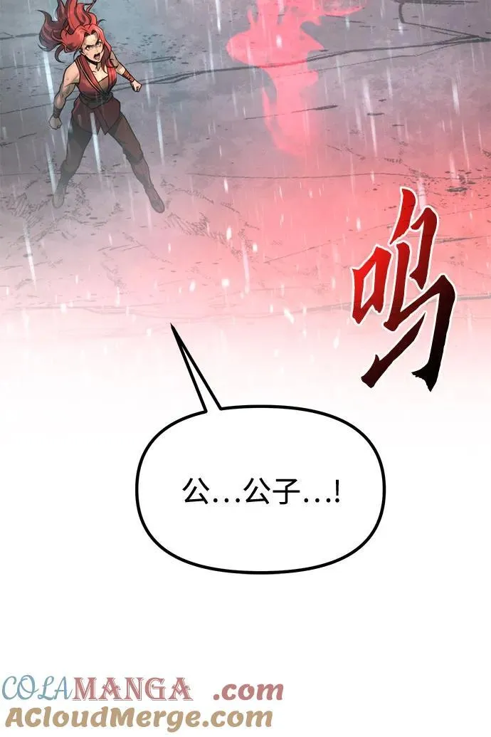第98话30