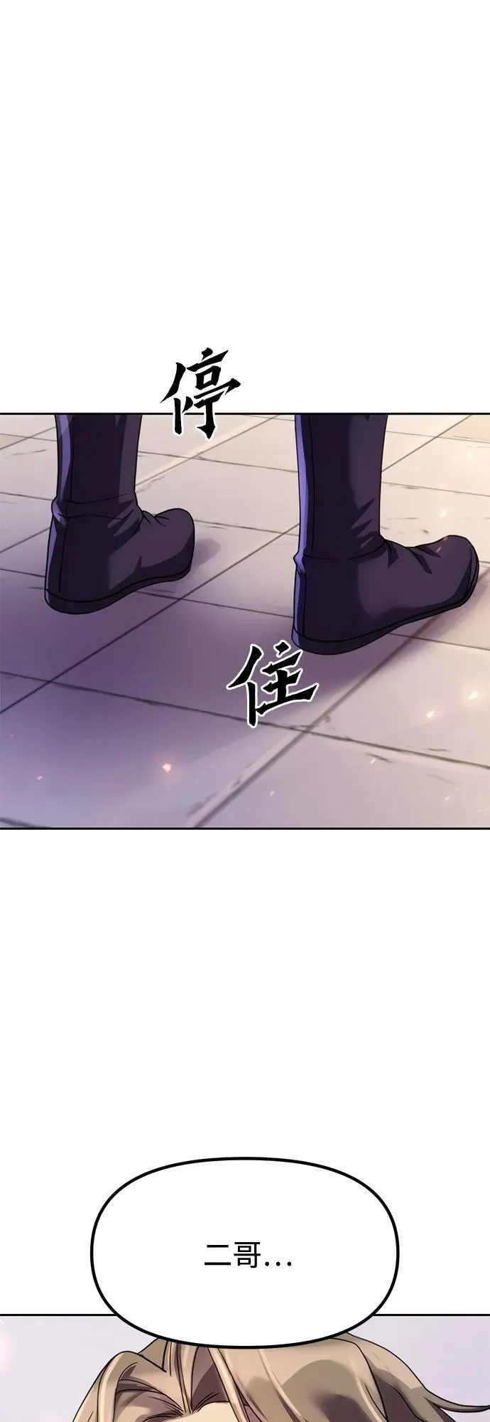 第76话65
