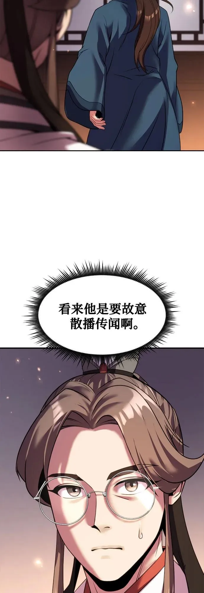 第104话71