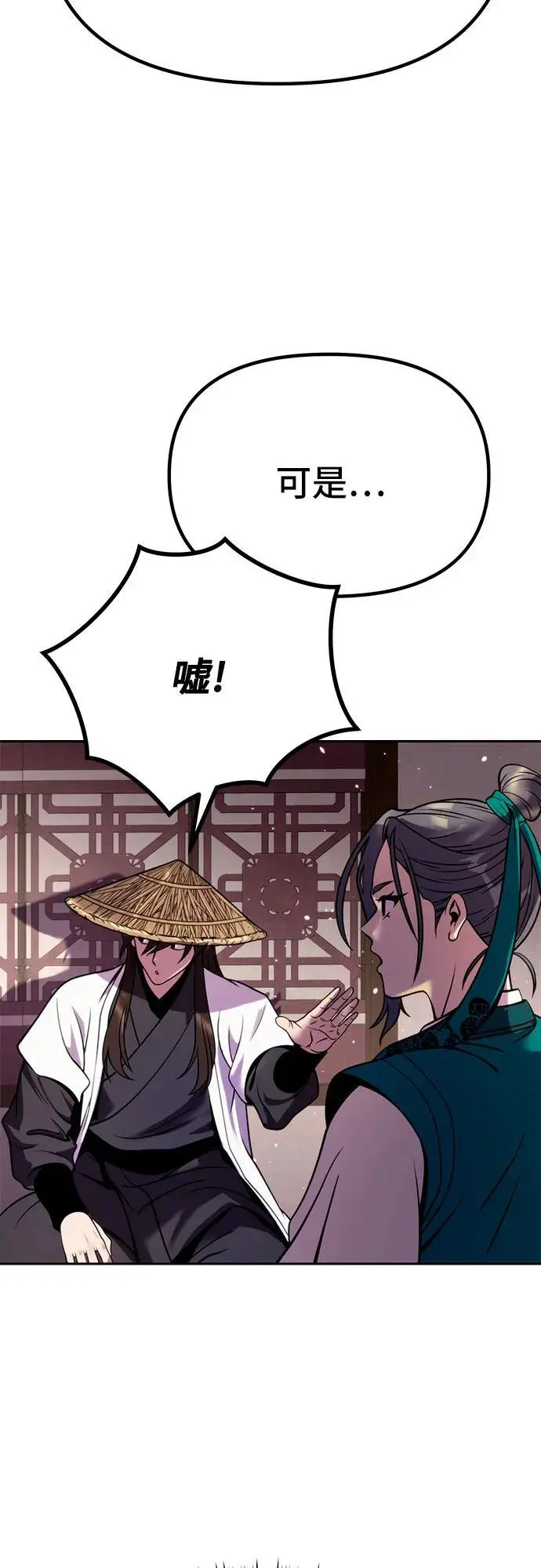 第36话79