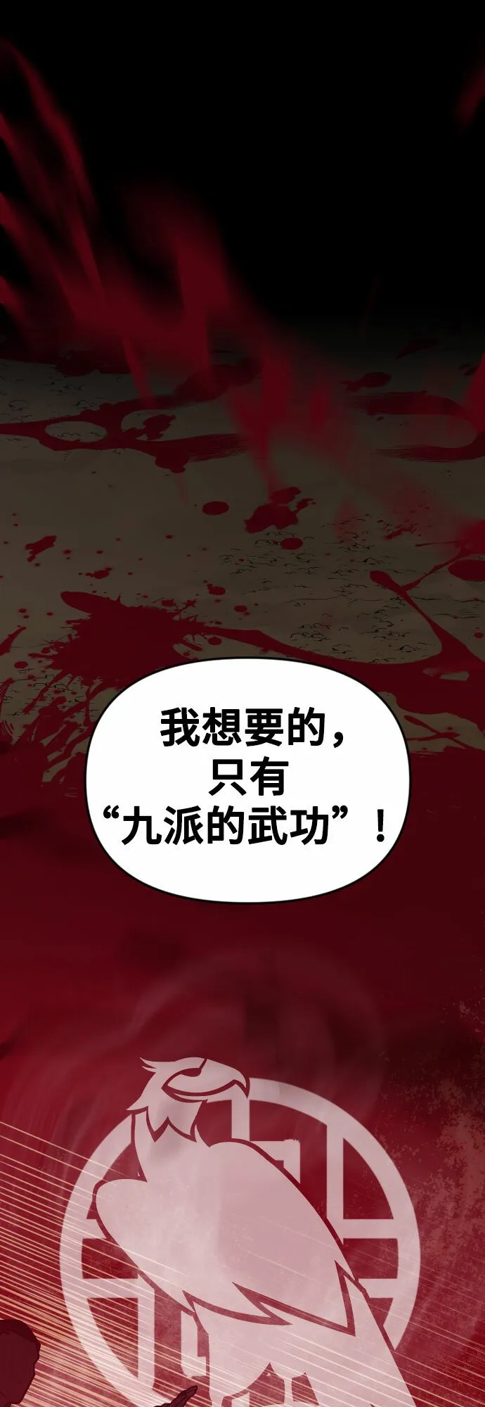 第2话23