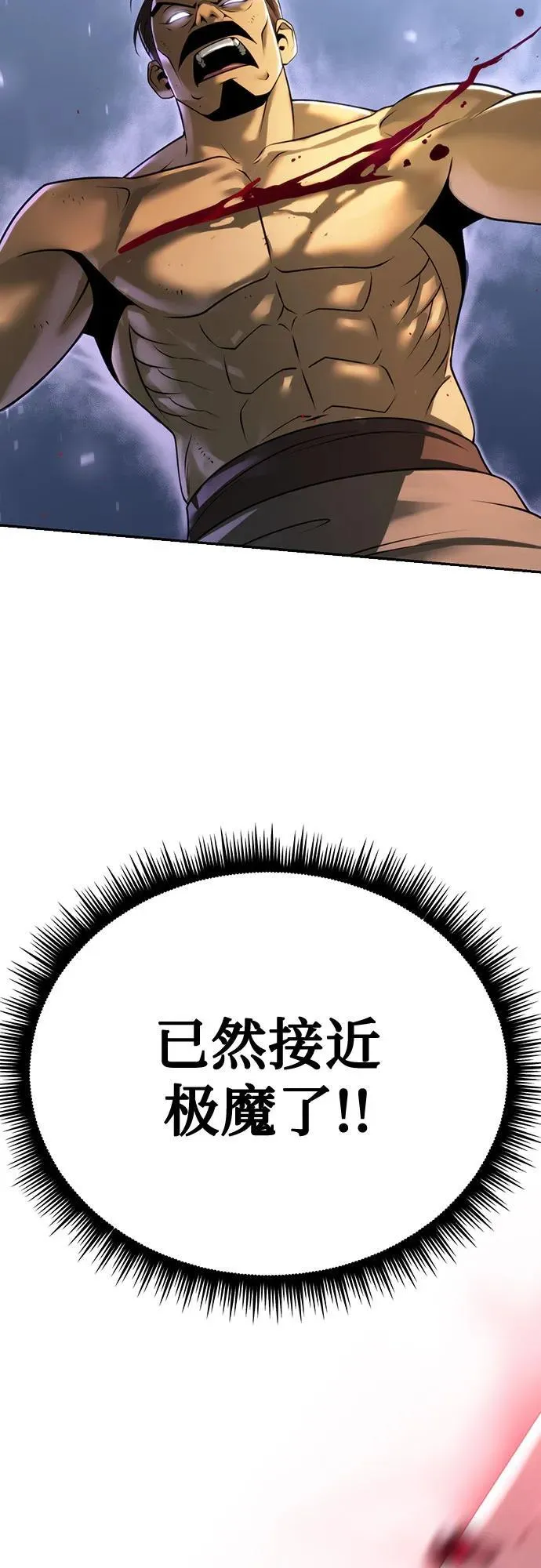 第62话19