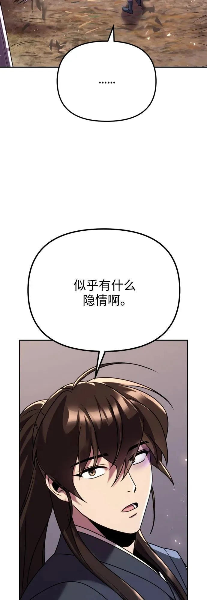 第74话78