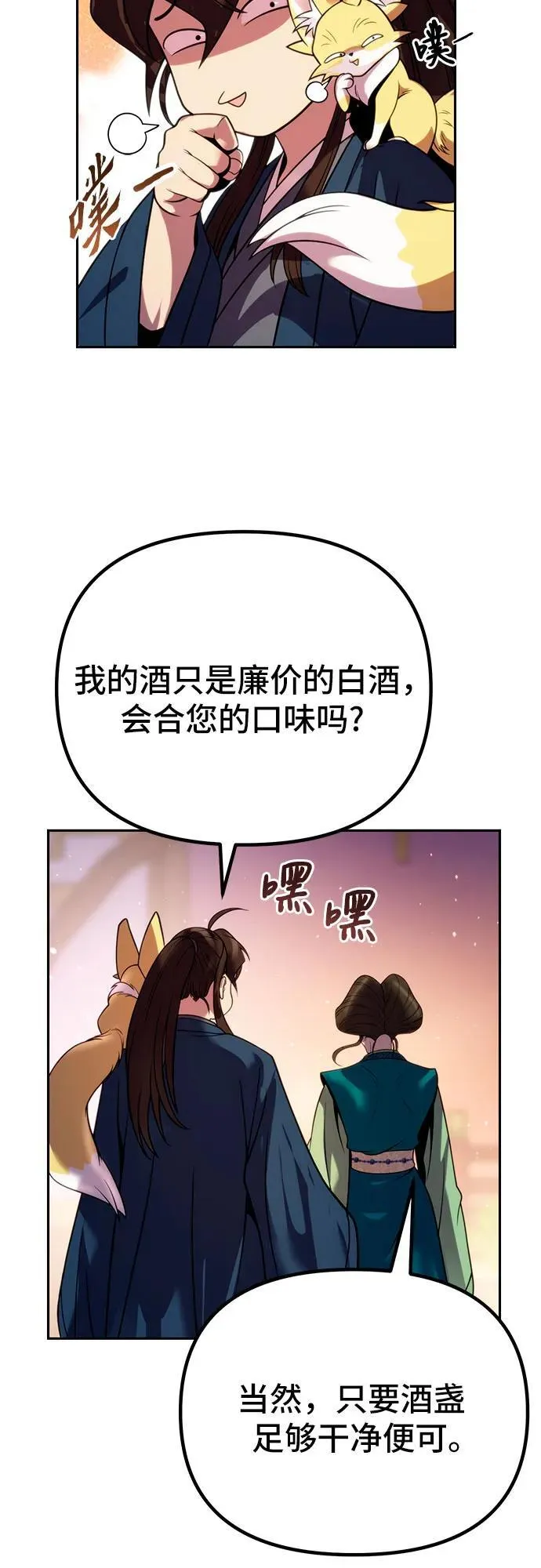 第24话56