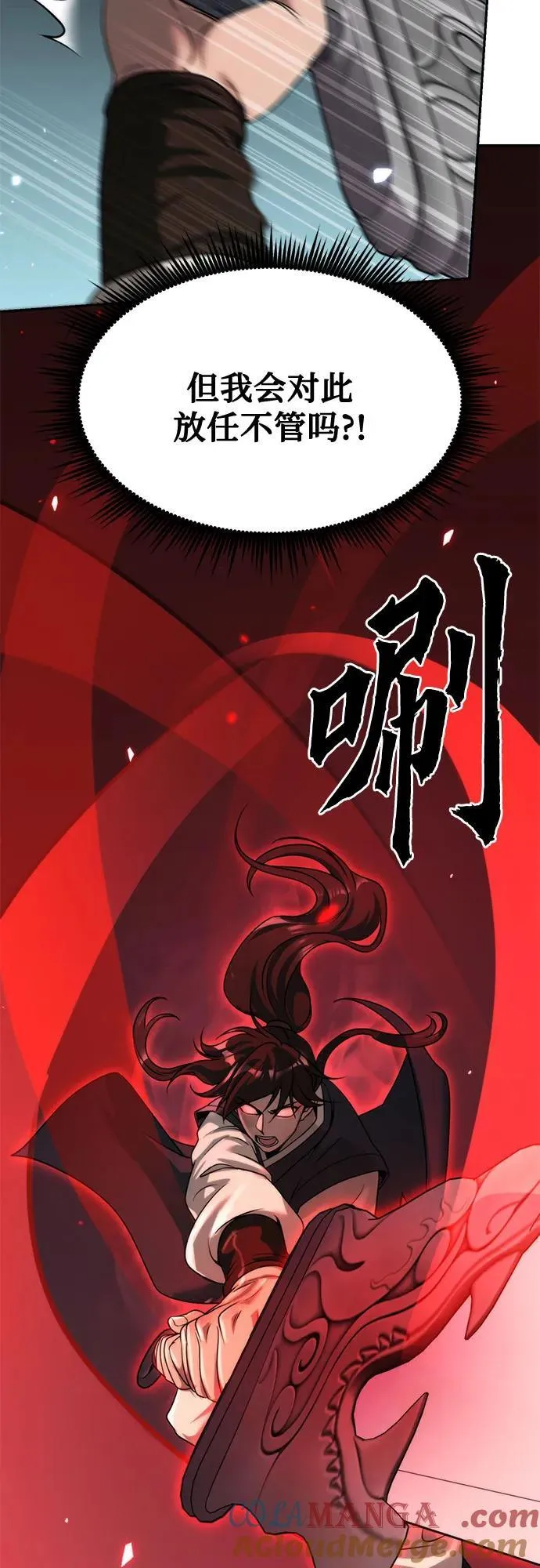 第84话44