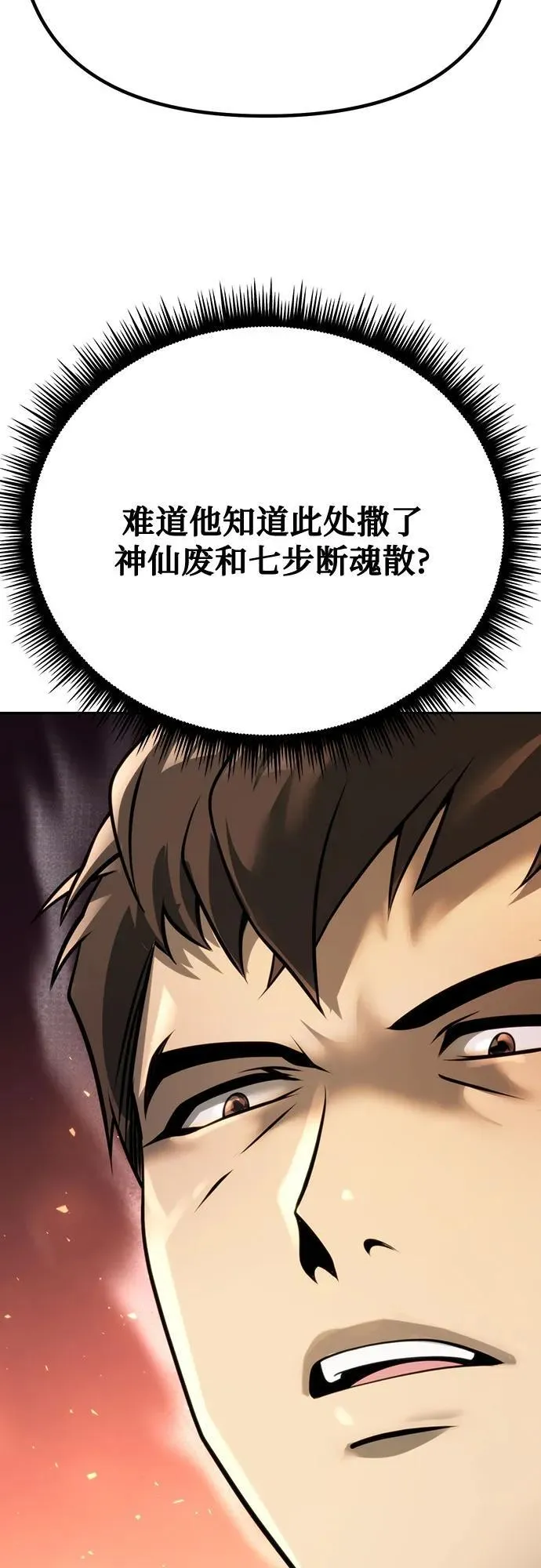 第64话90