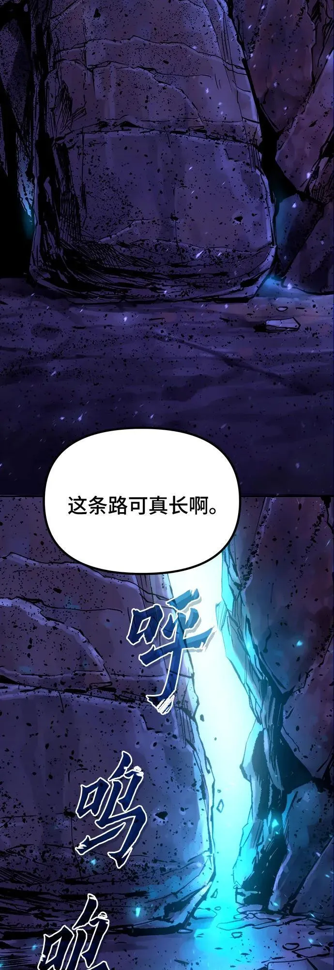 第58话85