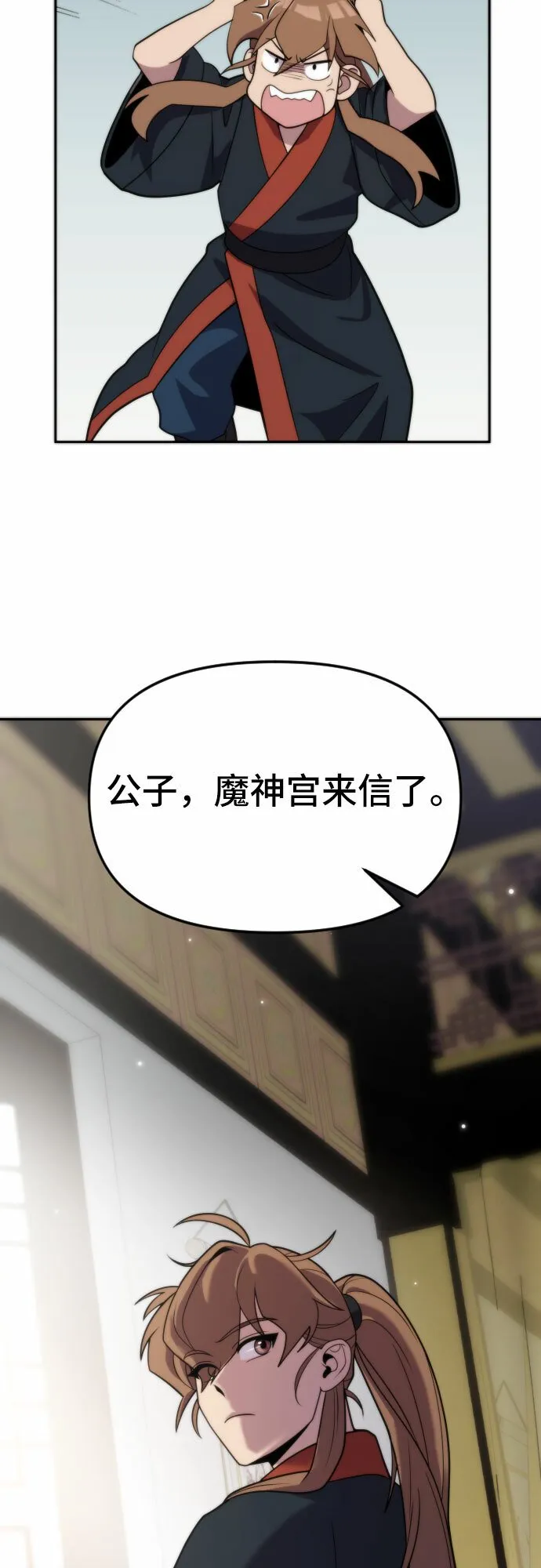 第6话89