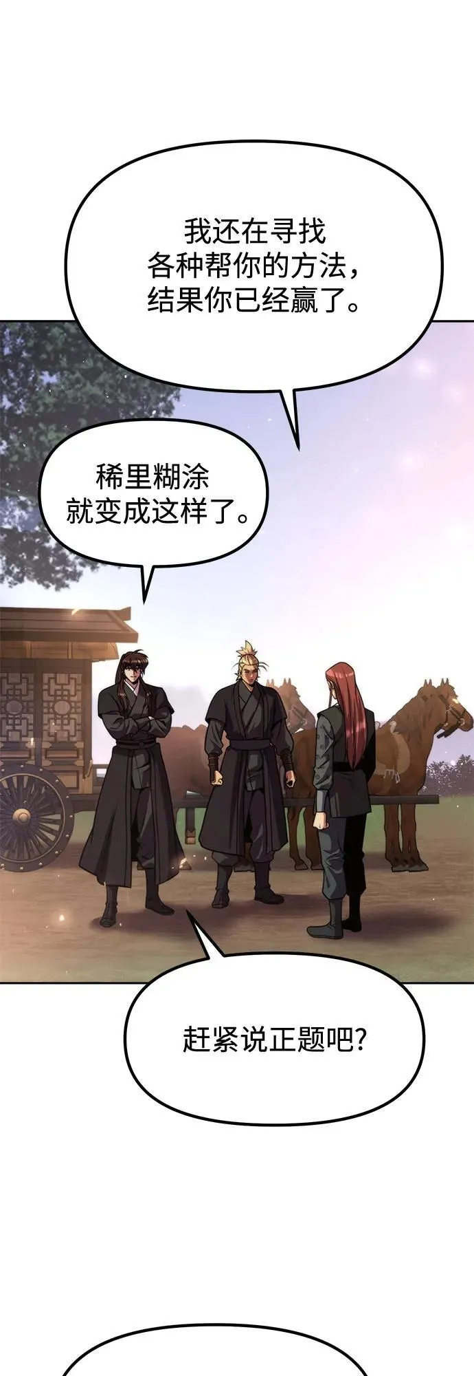 第115话73