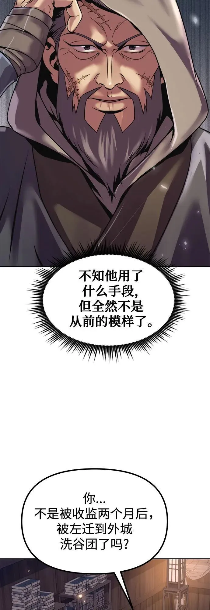 第105话25