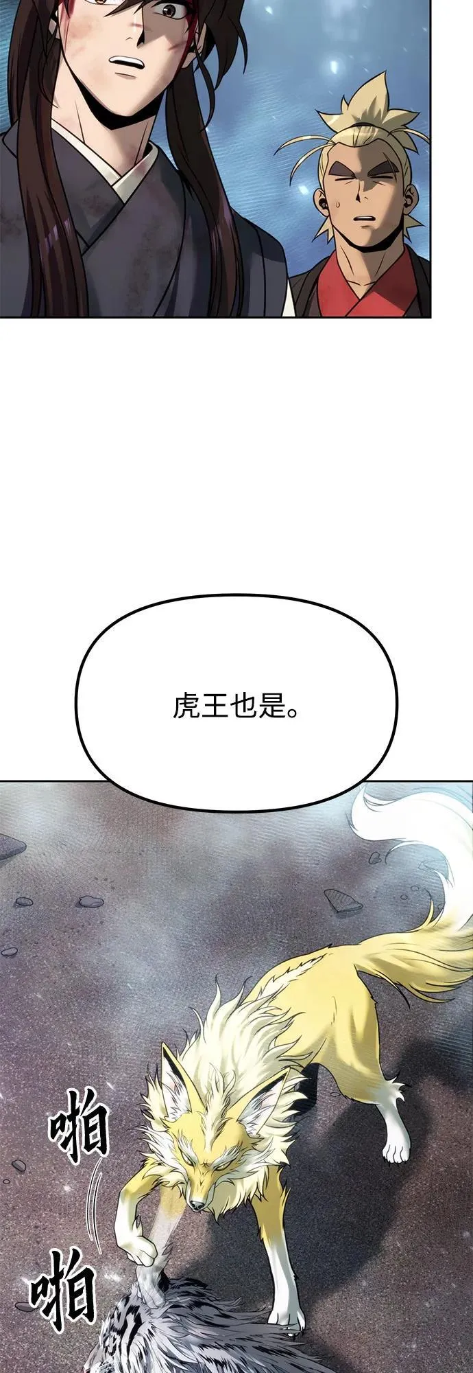 第87话65