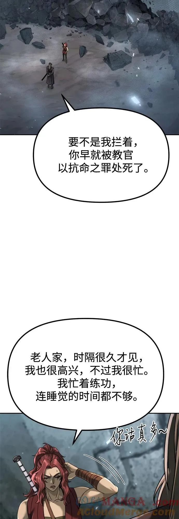 第102话56
