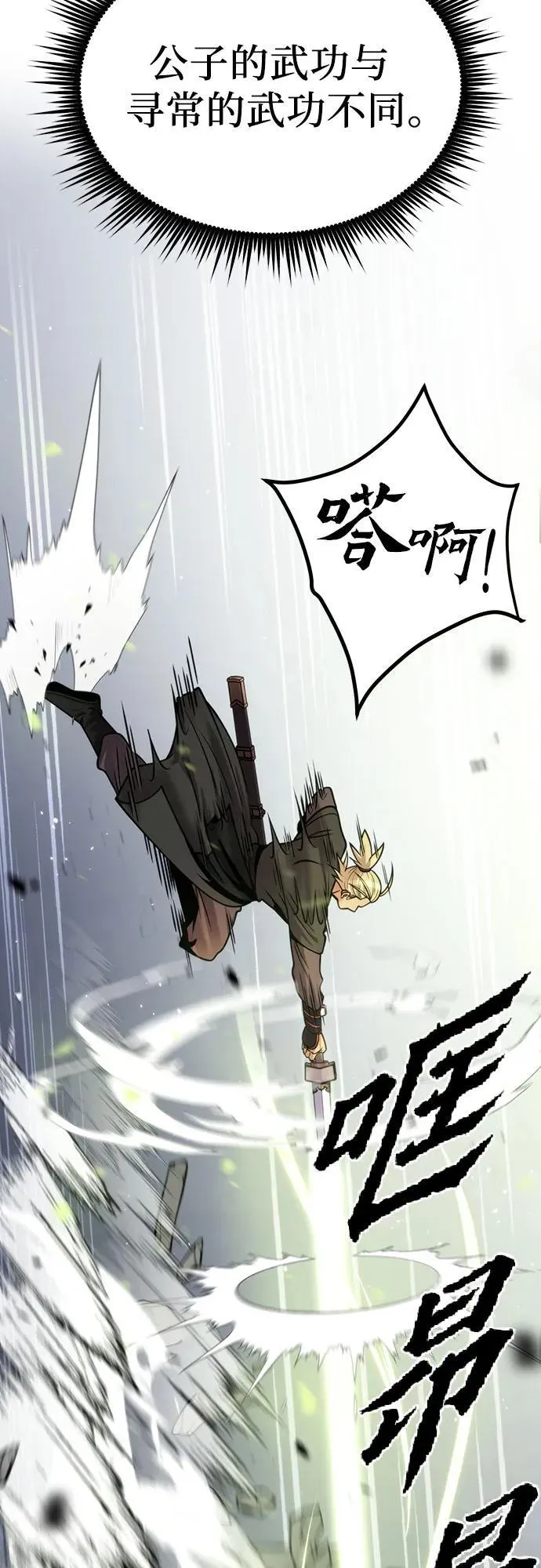 第26话42