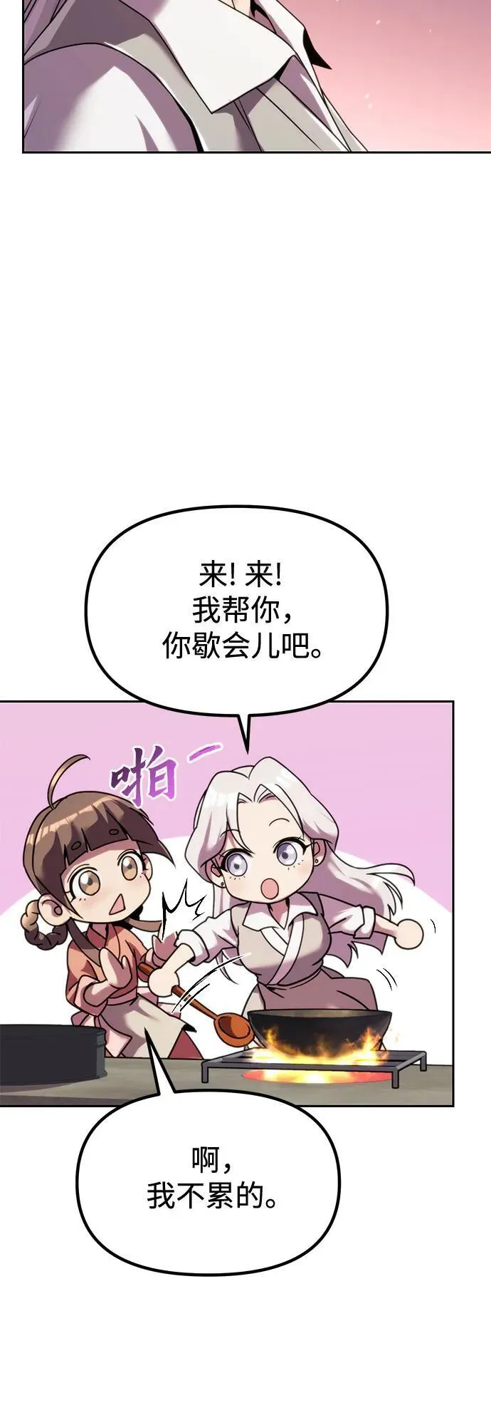 第100话22