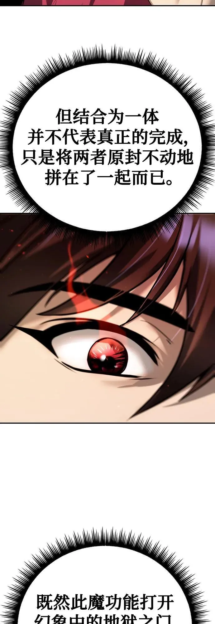 第51话91