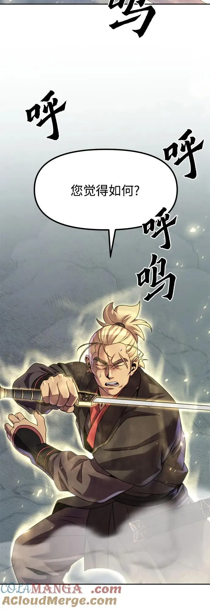 第76话81