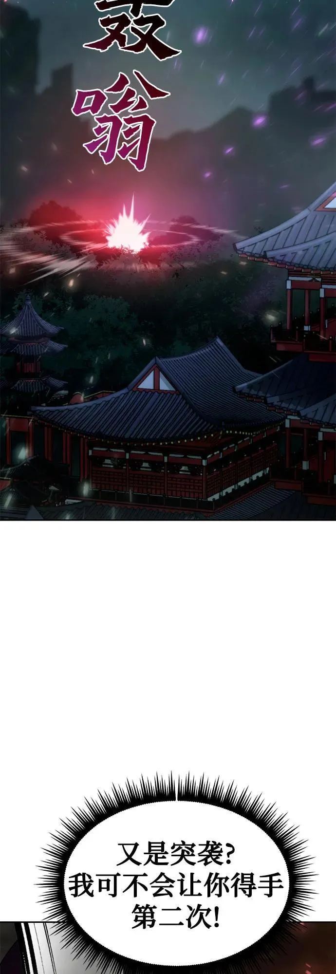第33话25