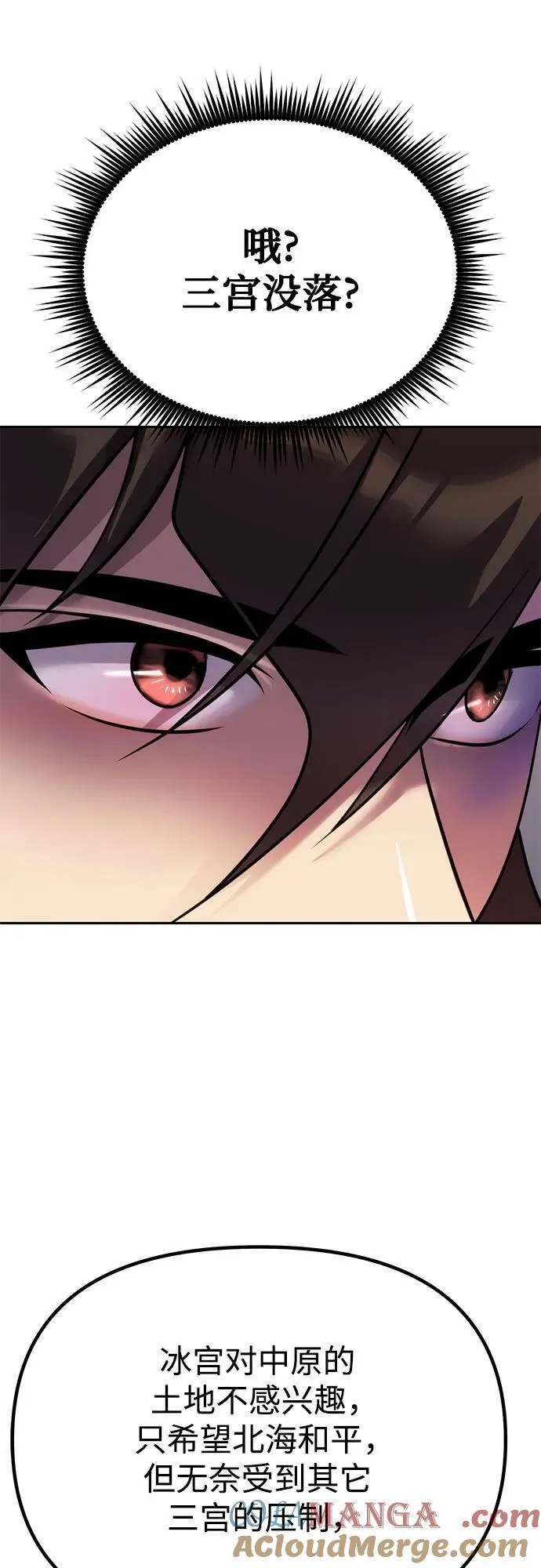 第74话100