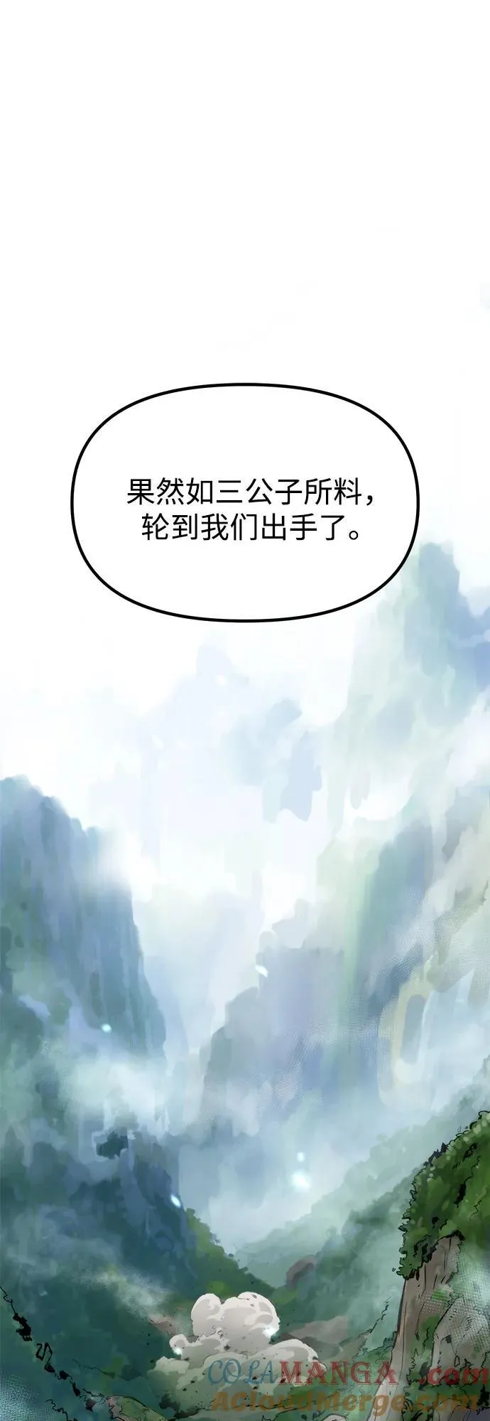 第82话56
