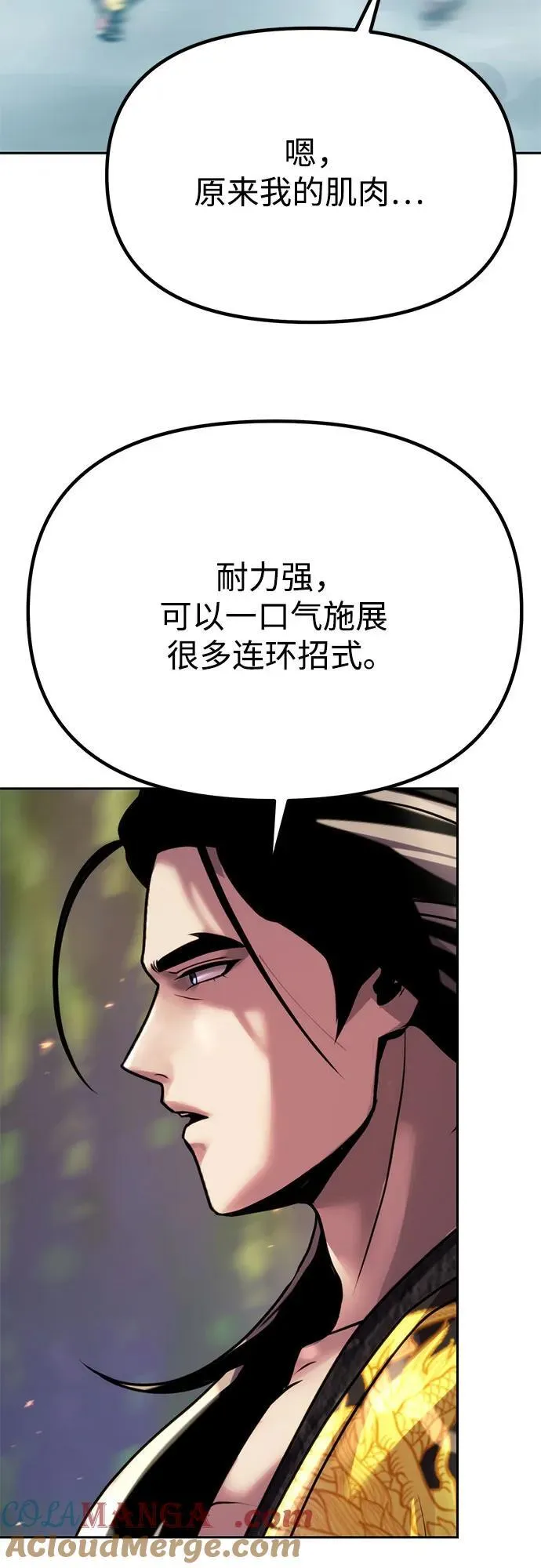 第72话72