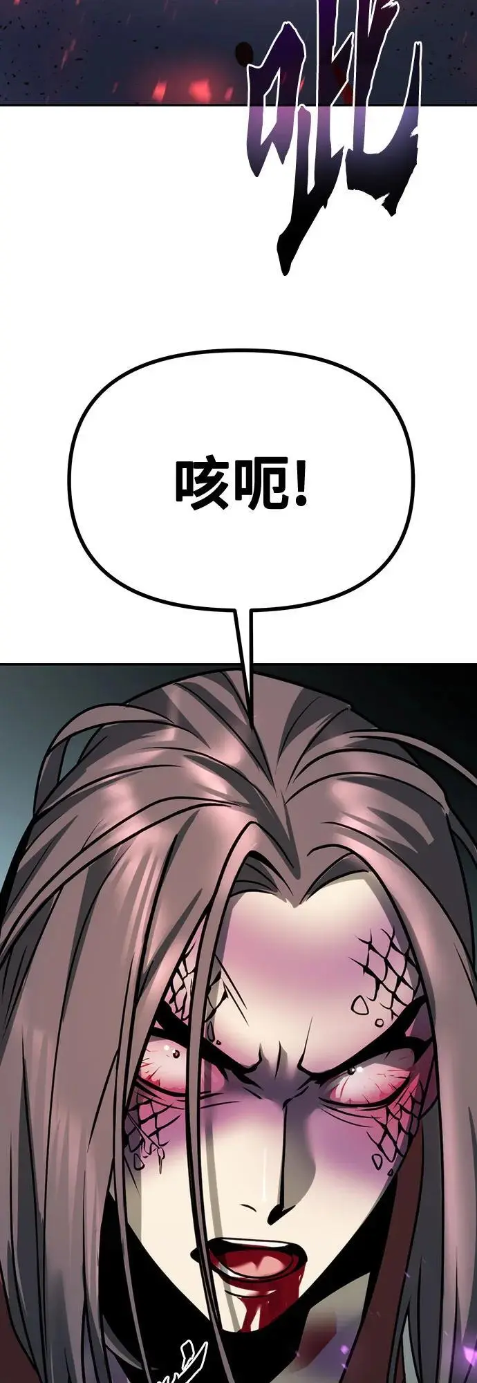 第34话85