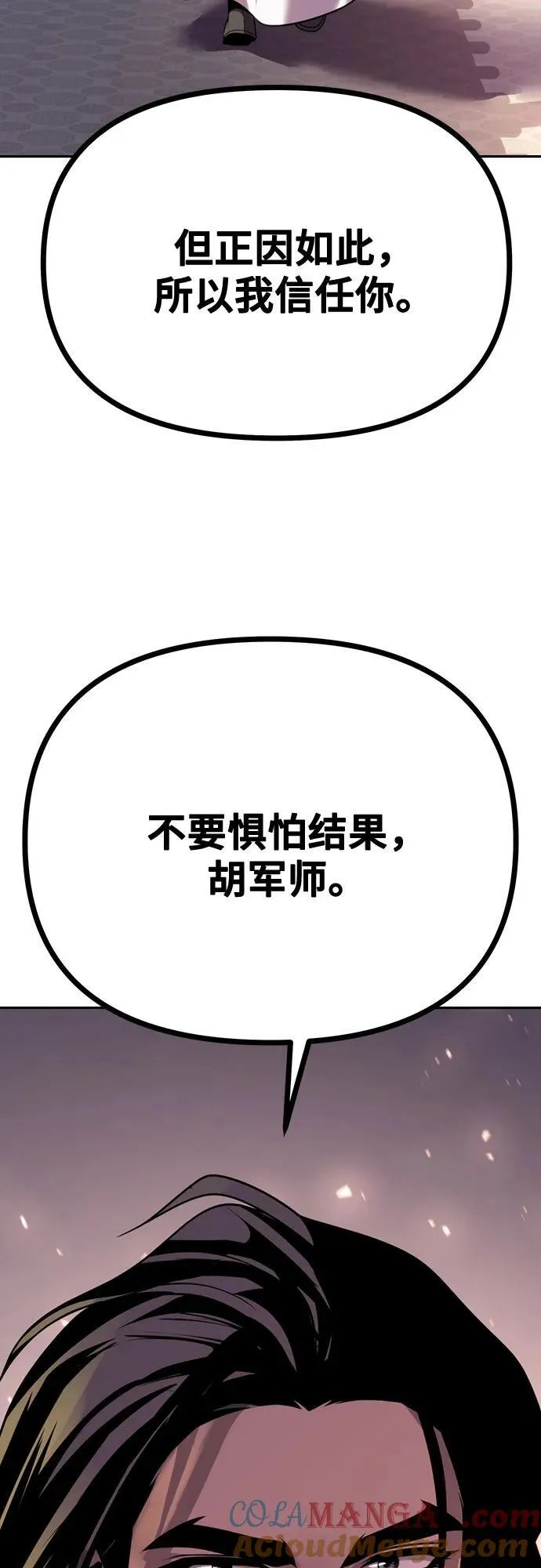 第62话72