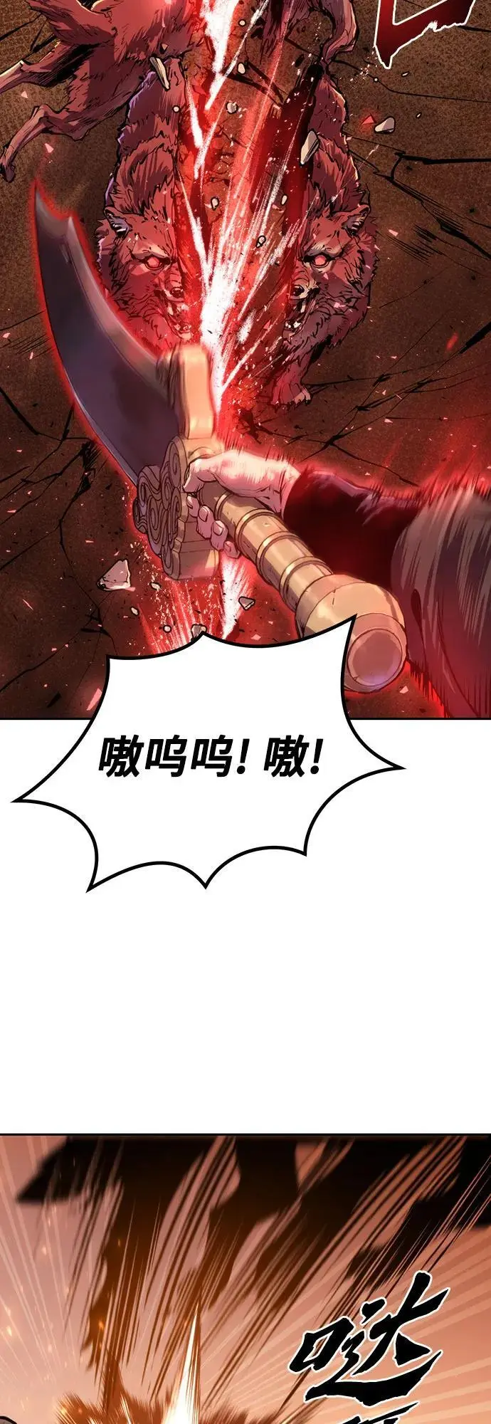 第40话90