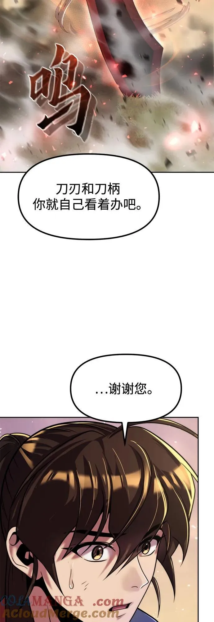 第114话39