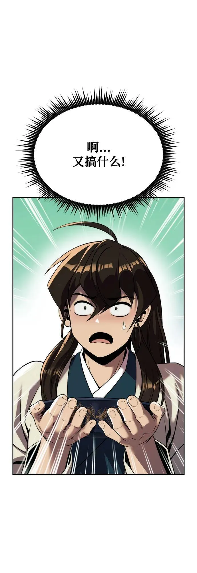 第90话58