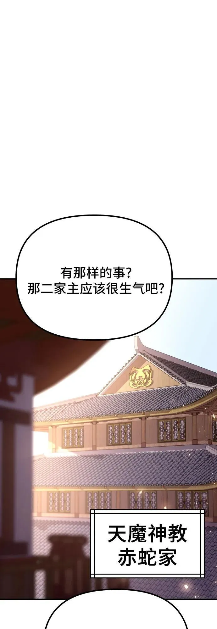 第54话42