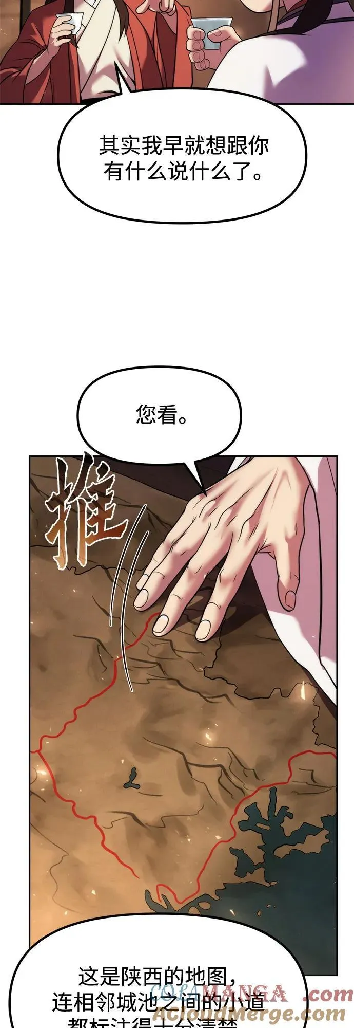 第114话75