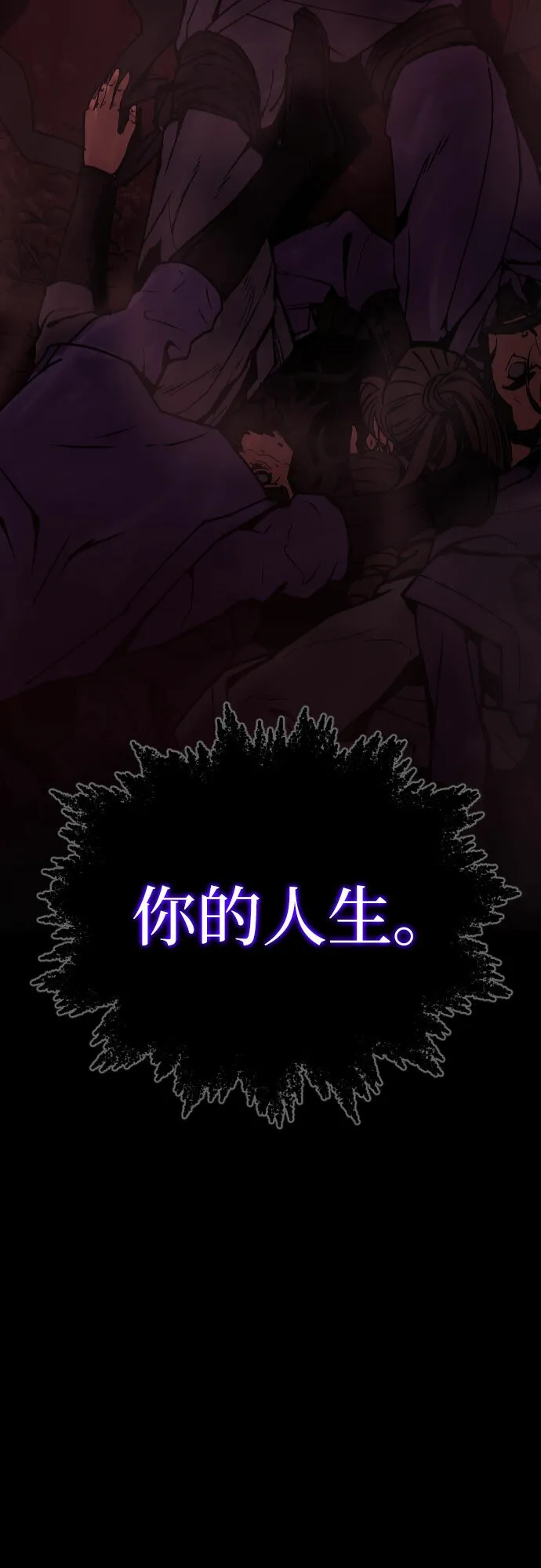 第1话50