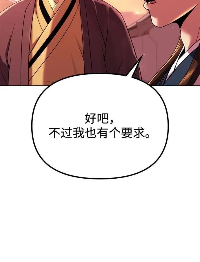 第92话4