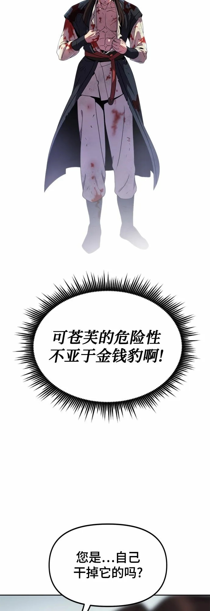 第12话25