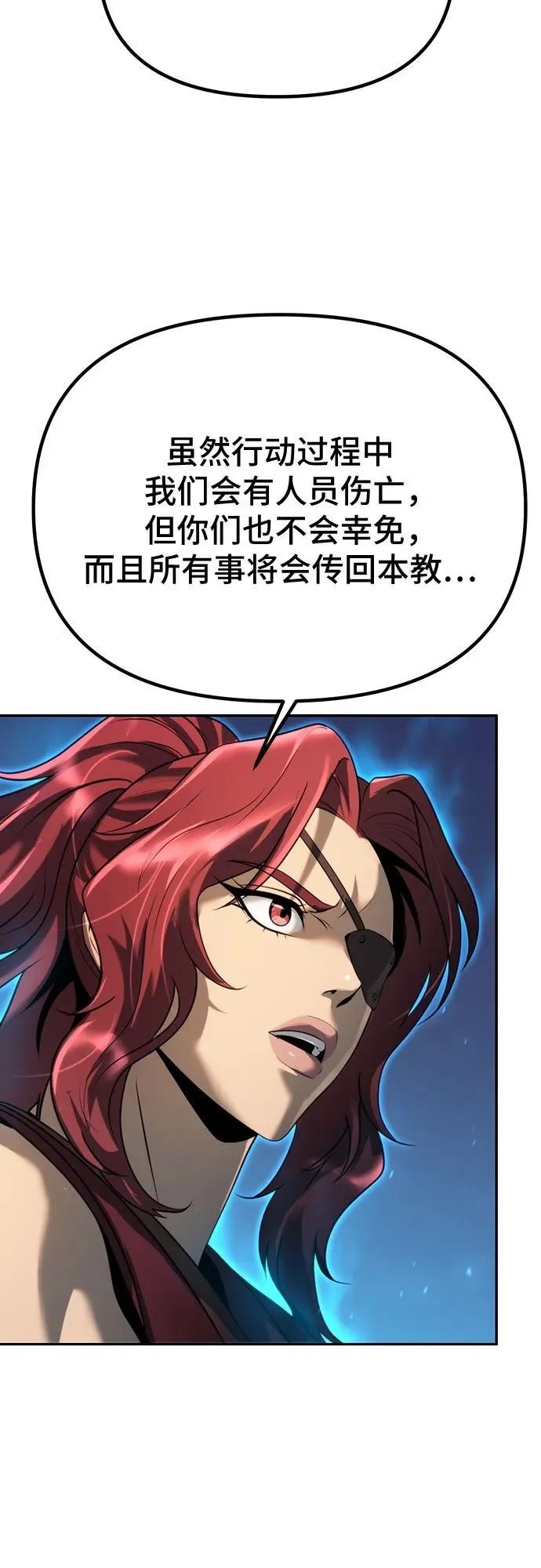 第57话19