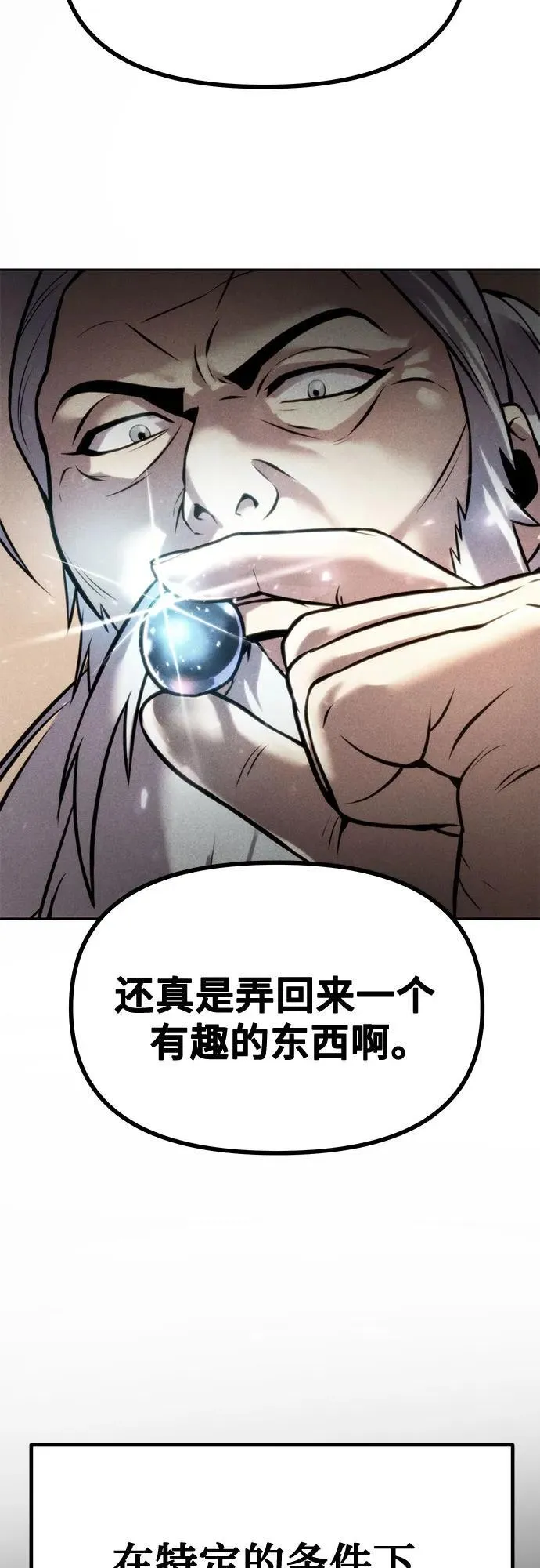 第51话69