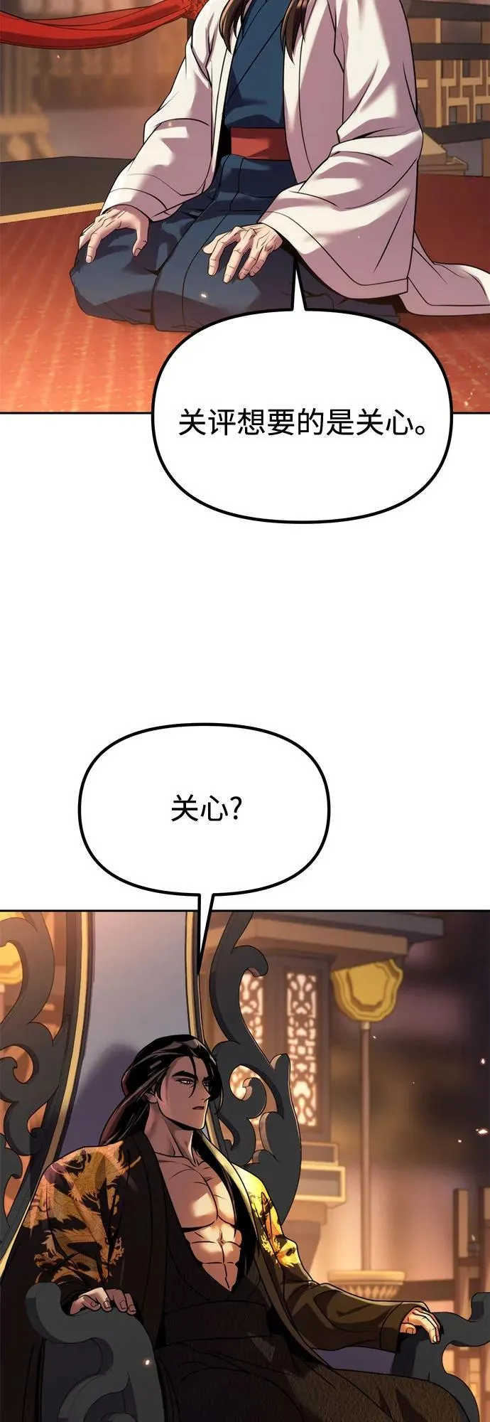 第99话38