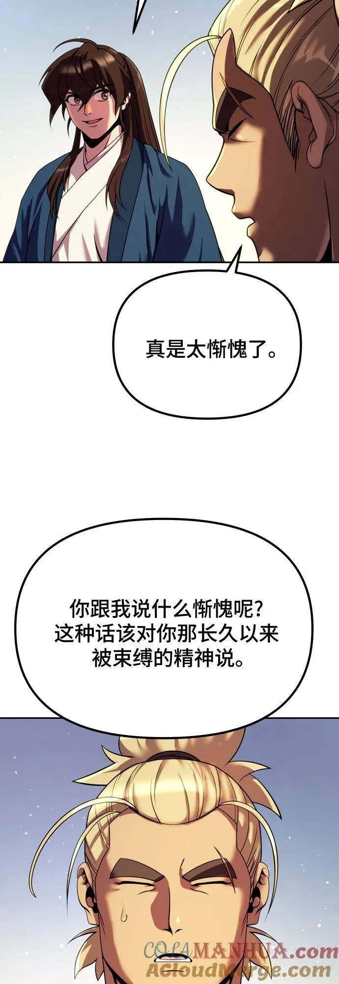 第47话45