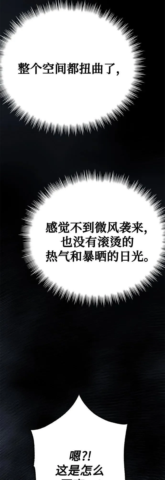 第72话21
