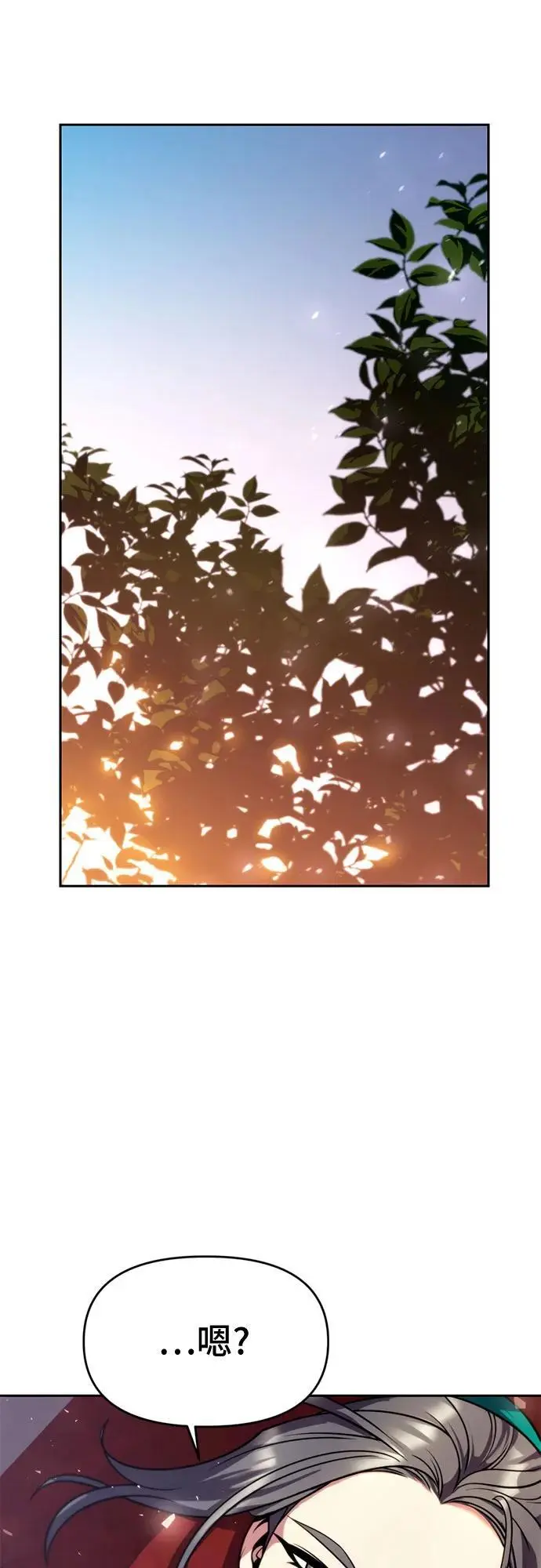 第37话13