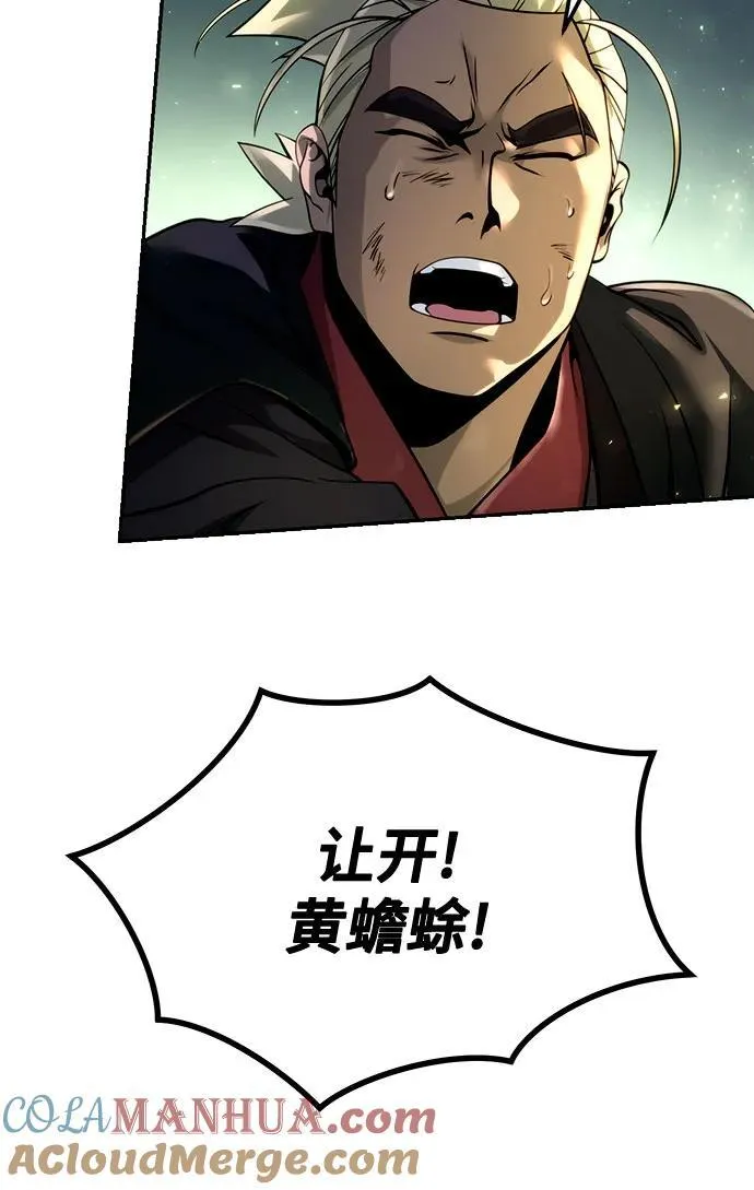第49话54