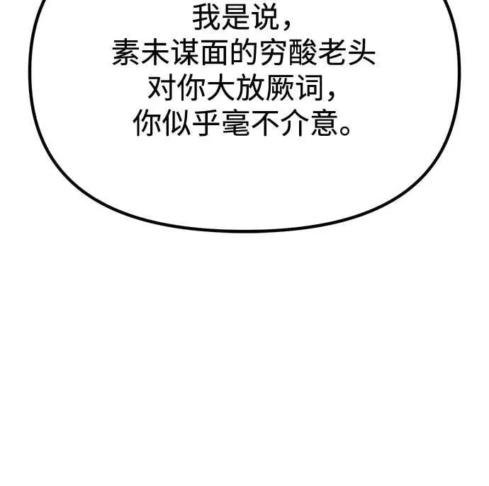 第100话55