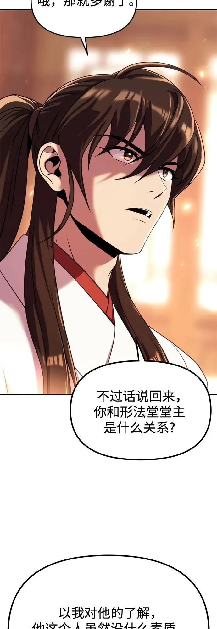 第95话59