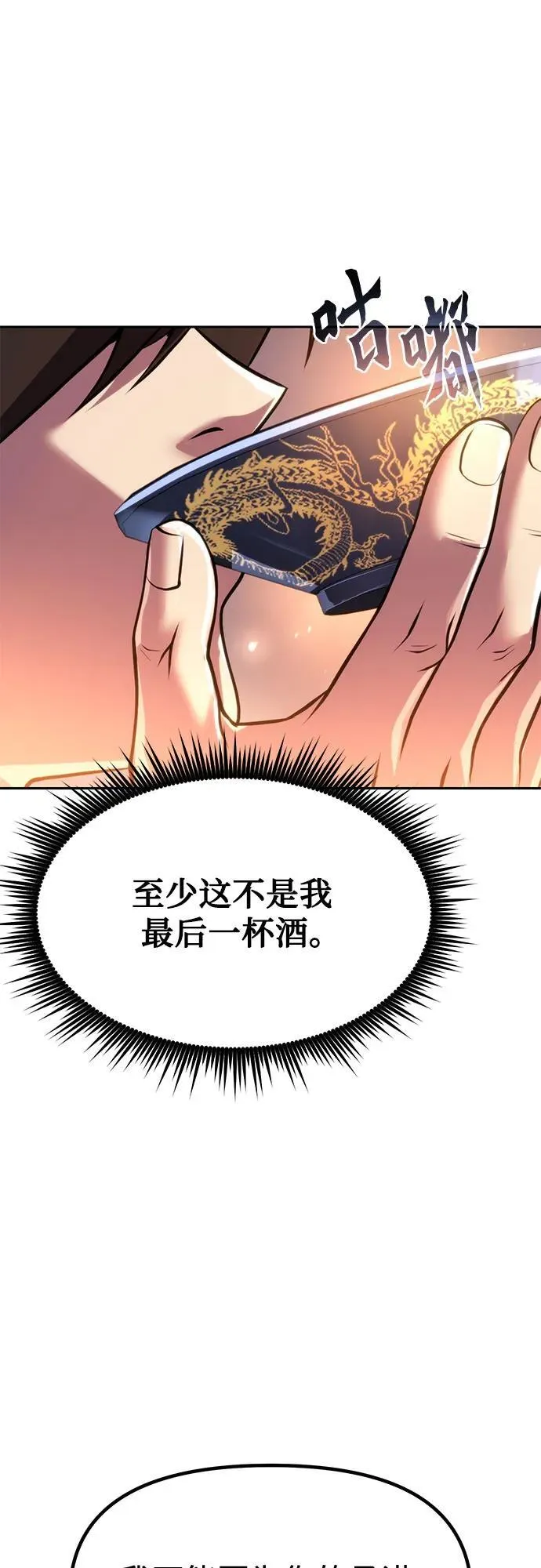第99话51